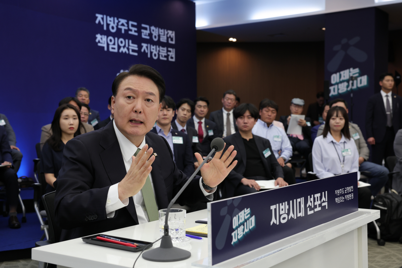 윤석열 대통령이 14일 부산 남구 부산국제금융센터(BIFC)에서 열린 대통령 직속 지방시대위원회의 '지방시대 선포식'에서 발언하고 있다.[연합]