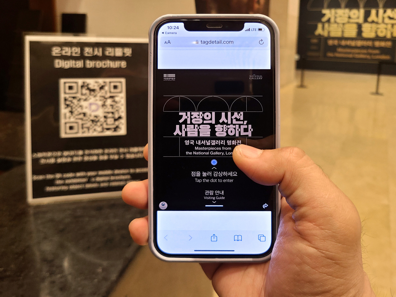 피제이팩토리가 개발한 '디테일 이미지 솔루션'을 올해 주요 국립 미술관과 박물관에서 ESG 경영 실천의 일환으로 잇달아 도입했다.