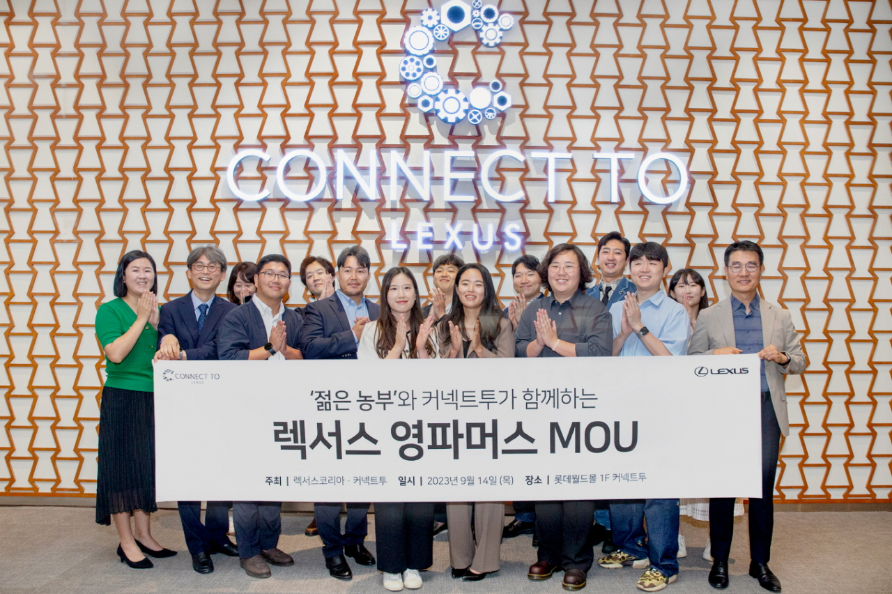 렉서스 영파머스 MOU 체결식에서 참가자들이 기념 촬영을 하는 모습. [렉서스코리아 제공]