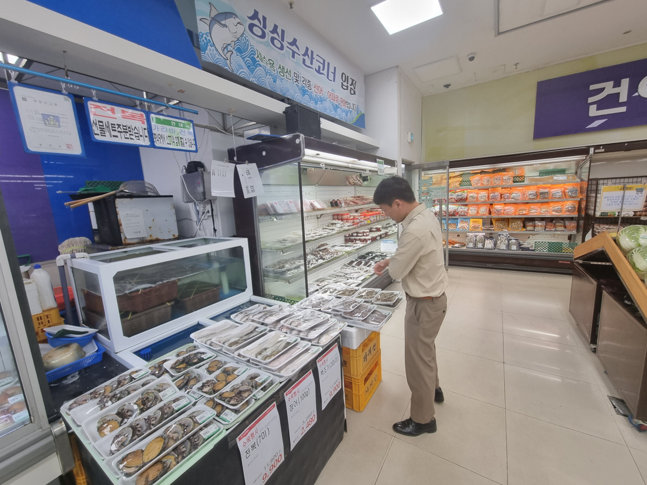 단속반이 양남면의 한 마트 수산물 코너에서 원산지 표시를 점검하고 있다.[경주시 제공]