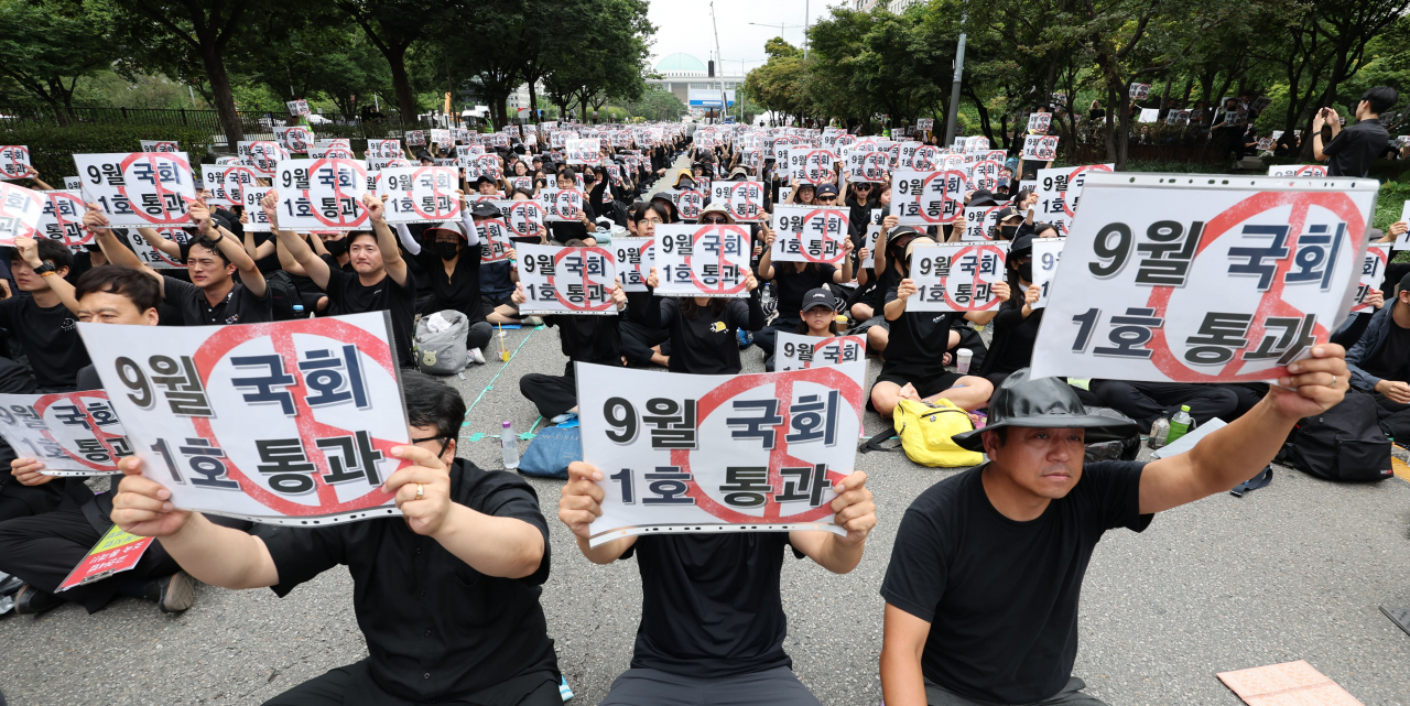 16일 국회 인근인 서울 영등포구 여의도공원 교차로 일대에서 열린 공교육 회복을 위한 국회 입법 촉구 집회에서 교사와 참가자들이 구호를 외치고 있다. [연합]