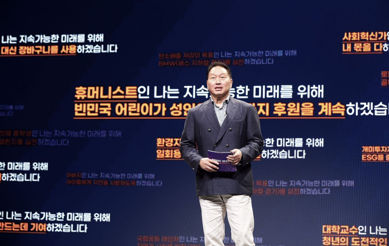 최태원 SK그룹 회장이 지난 15일 서울 광진구 워커힐 호텔에서 열린 ‘SV(사회적가치) 리더스 서밋’에서 기조연설을 하고 있다. 화면으로 서밋 참석자들의 지속가능 미래 다짐을 담은 챌린지 문구가 보인다. [SK 제공]