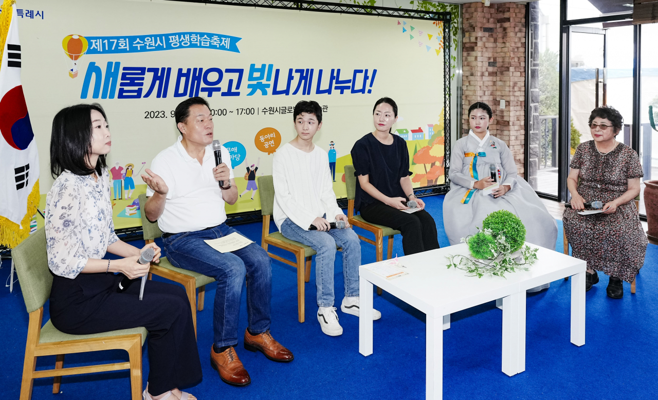 [수원시 제공]