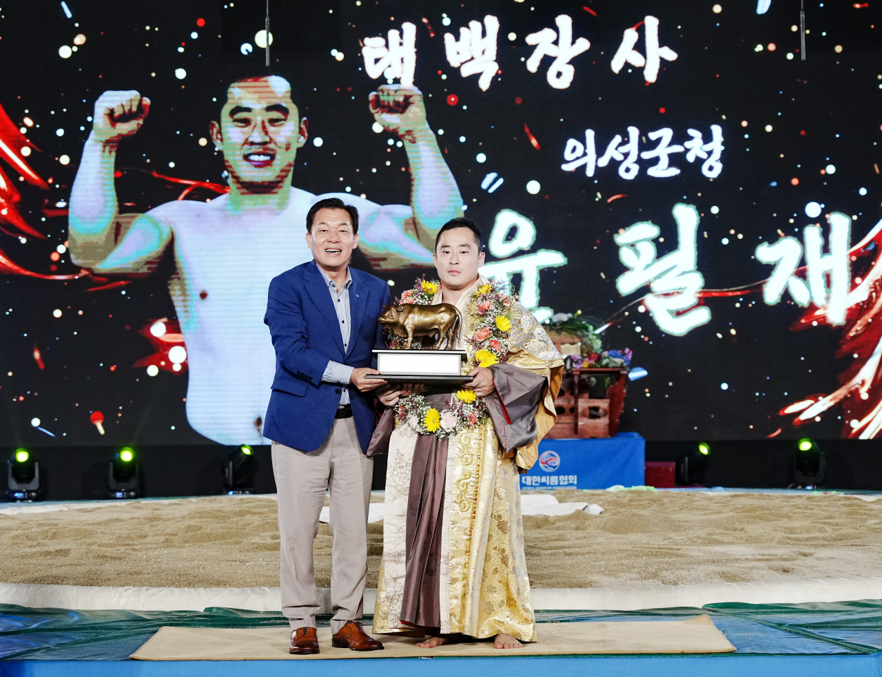 이재준 시장이 태백장사를 차지한 윤필재(의성군청) 선수에게 시상하고 있다.