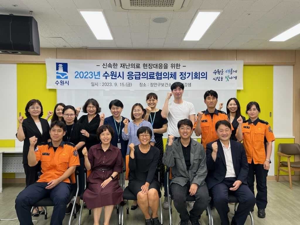 [수원시 제공]