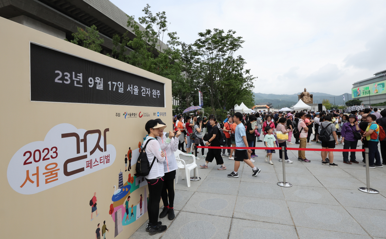 17일 오전 서울 광화문광장에서 시민들이 ‘2023 서울 걷자 페스티벌’을 즐기고 있다. [연합]