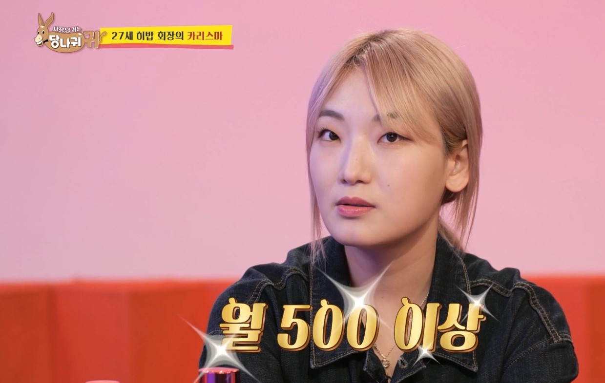 먹방 유튜버 히밥 “신입 월급 500만원, 임원은 1200만원” 깜짝 공개