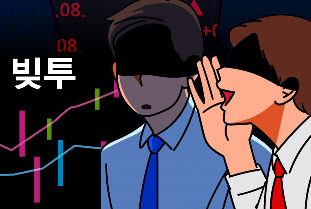 [게티이미지뱅크]