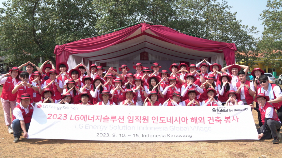LG에너지솔루션 임직원들이 인도네시아 해외 건축 봉사활동 후 기념촬영을 하고 있다. [LG에너지솔루션 제공]