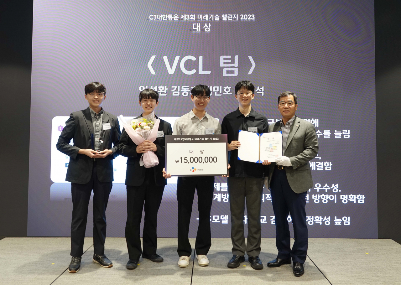 대상을 수상한 서울과학기술대학교팀이 CJ대한통운 강신호(오른쪽) 대표이사와 기념사진을 찍고 있다. [CJ대한통운 제공]