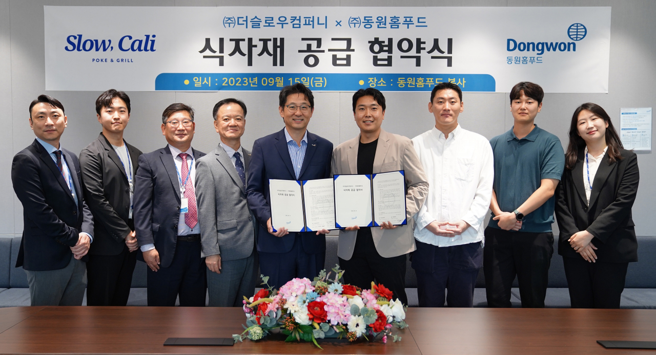 15일 서울 서초구 동원산업빌딩에서 정문목 동원홈푸드 대표(왼쪽에서 다섯번째)와 전현제 더슬로우컴퍼니 대표(왼쪽에서 여섯번째)가 업무 협약을 맺고 기념 촬영을 하고 있다. [동원홈푸드 제공]