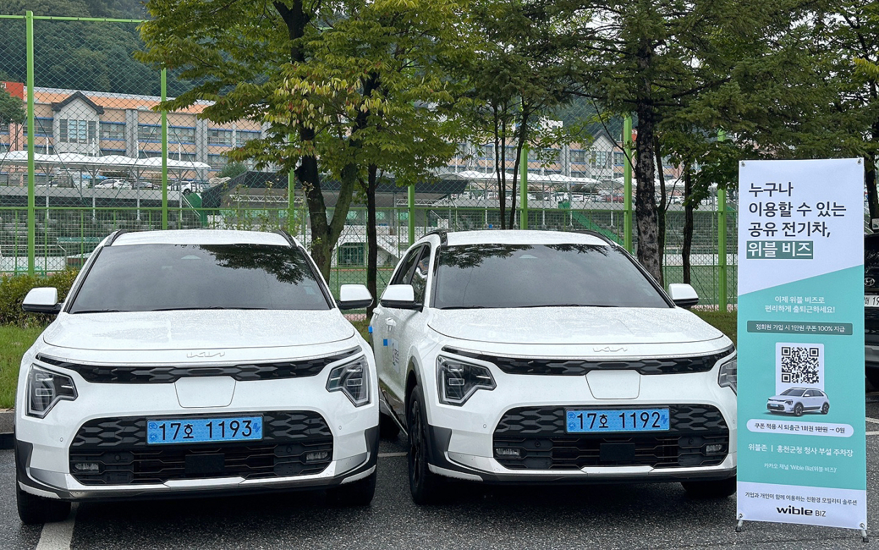 전기차 공유 서비스 ‘위블 비즈’에 사용되는 니로 EV. [기아 제공]