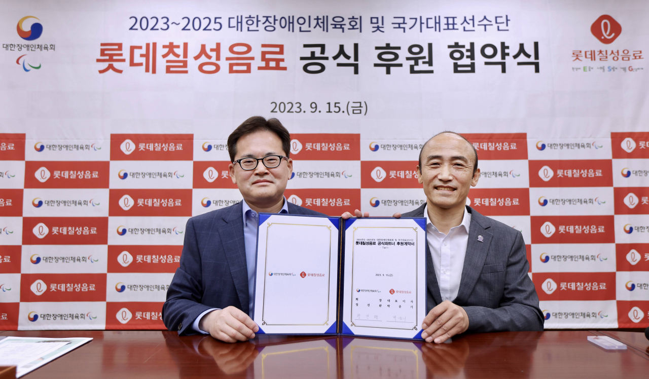 15일 롯데칠성음료와 대한장애인체육회 공식 후원 협약식. 박윤기 롯데칠성음료 대표이사(왼쪽)와 정진완 대한장애인체육회 회장. [롯데칠성음료 제공]