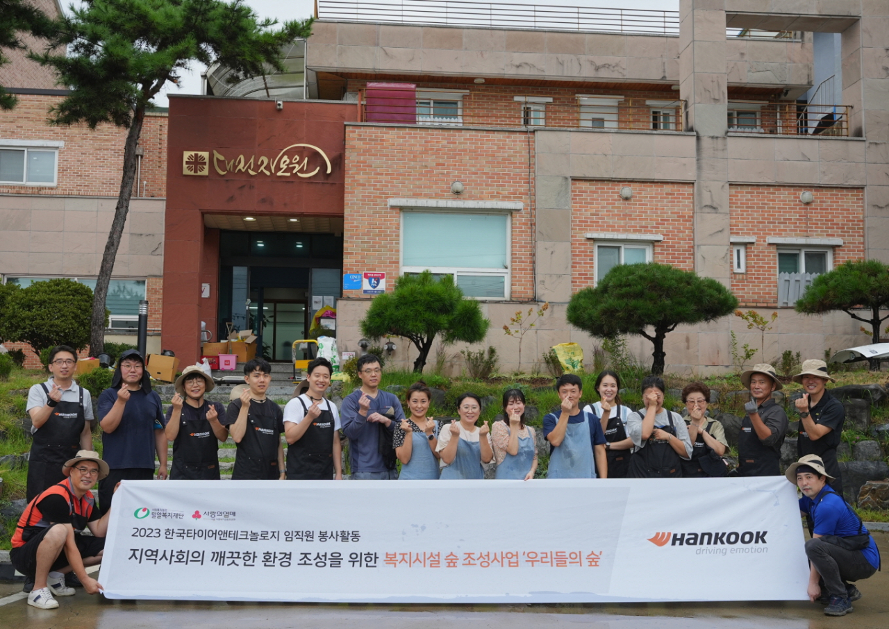 한국타이어, 사회복지시설 대상 우리들의 숲 조성 임직원 봉사 사진. [한국타이어 제공]
