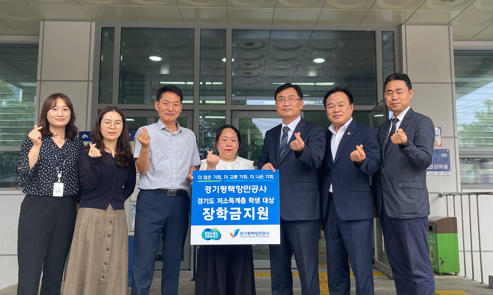 [경기평택항만공사 제공]