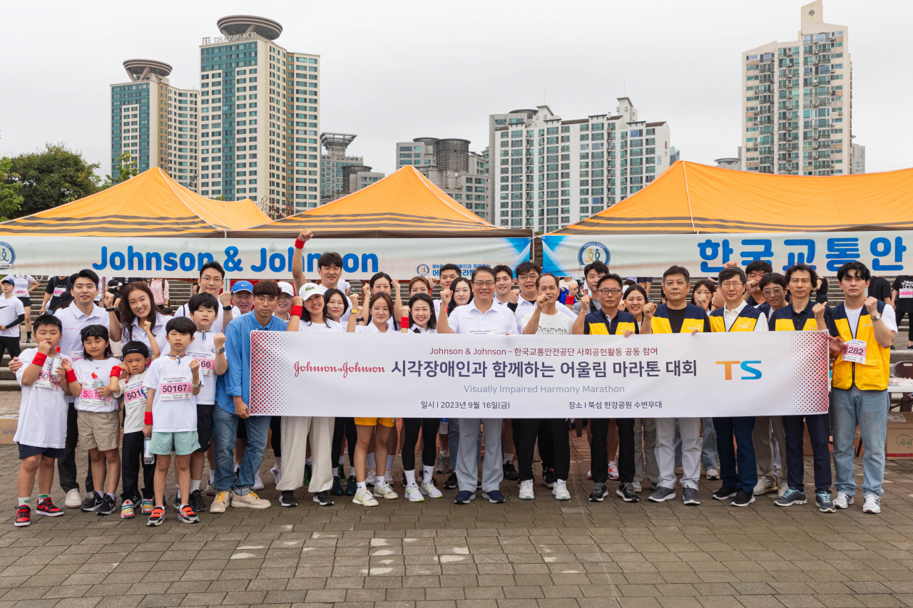지난 16일 열린 ‘시각장애인과 함께하는 어울림 마라톤 대회’ 현장에서 한국교통안전공단과 한국존슨앤드존슨 내 4개 계열사 관계자들이 기념촬영을 하고 있다. [한국교통안전공단]