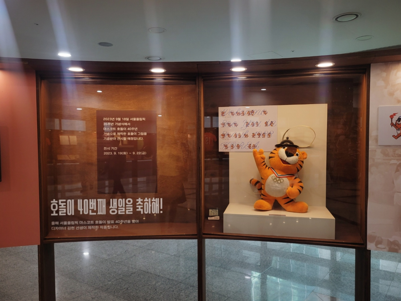 18일 국회 의원회관 제2로비에 서울올림픽 35주년을 기념한 특별전시전 조형물이 설치돼 있다.[배현진 의원실 제공]