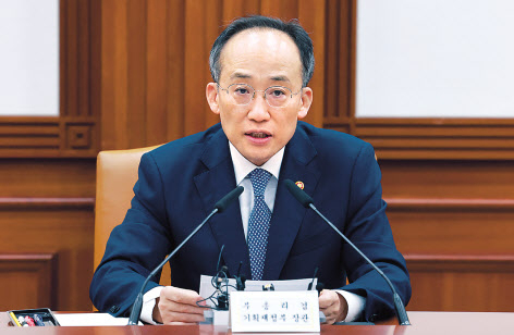 추경호 경제부총리 겸 기획재정부 장관이 18일 정부서울청사에서 열린 비상경제장관회의 겸 수출투자대책회의에 참석해 발언하고 있다. [연합]