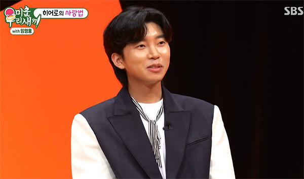 [SBS '미운 우리 새끼' 방송화면 캡처]