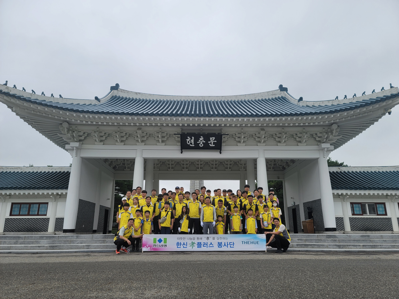 [한신공영]