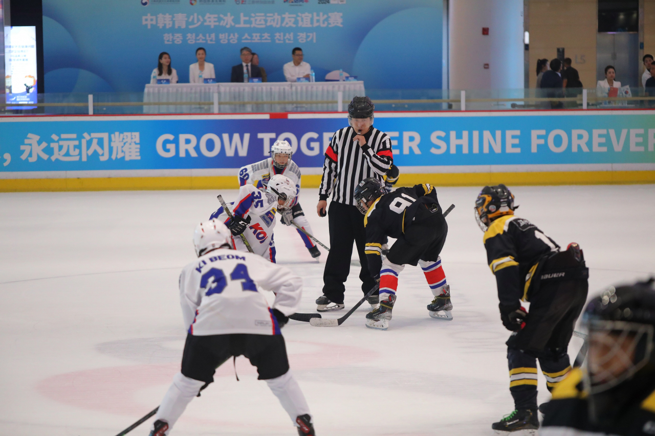 2024 강원 동계청소년올림픽 홍보 아이스하키 이벤트