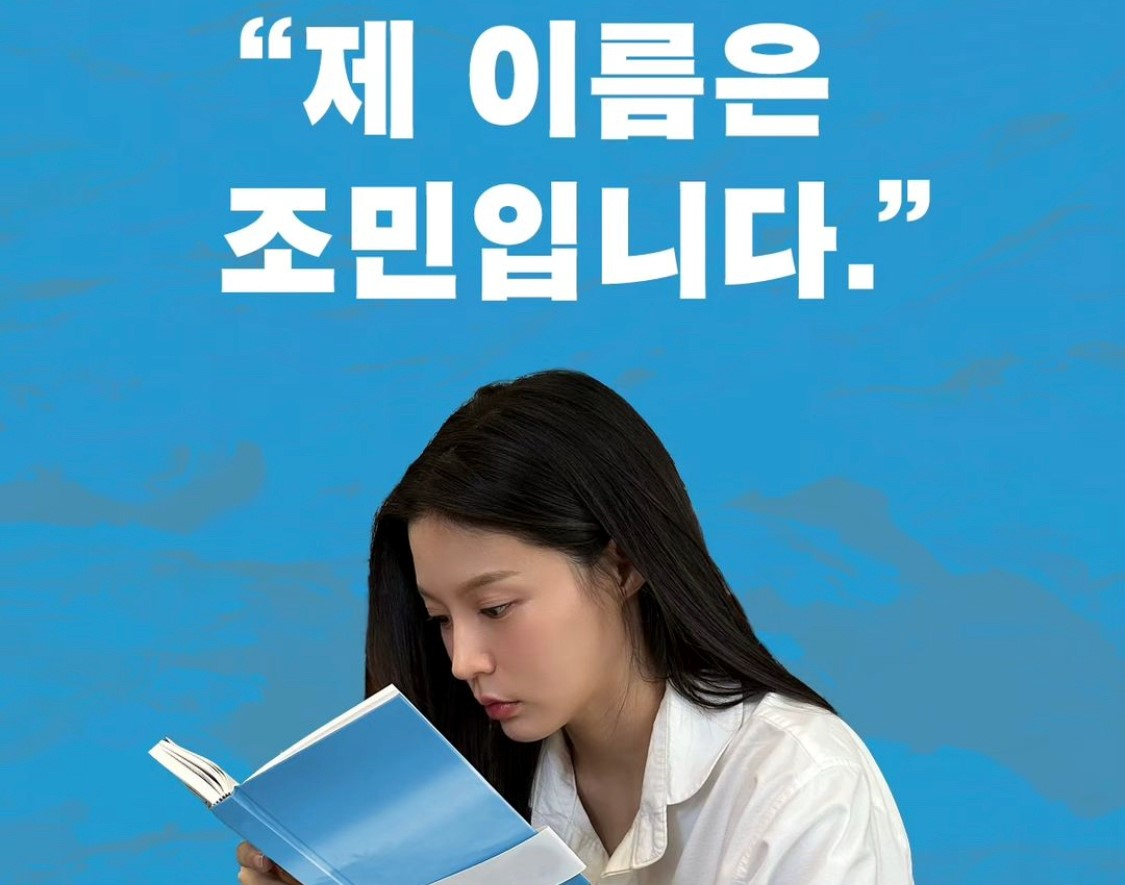 조민 에세이집 '오늘도 나아가는 중입니다' [참새책방]