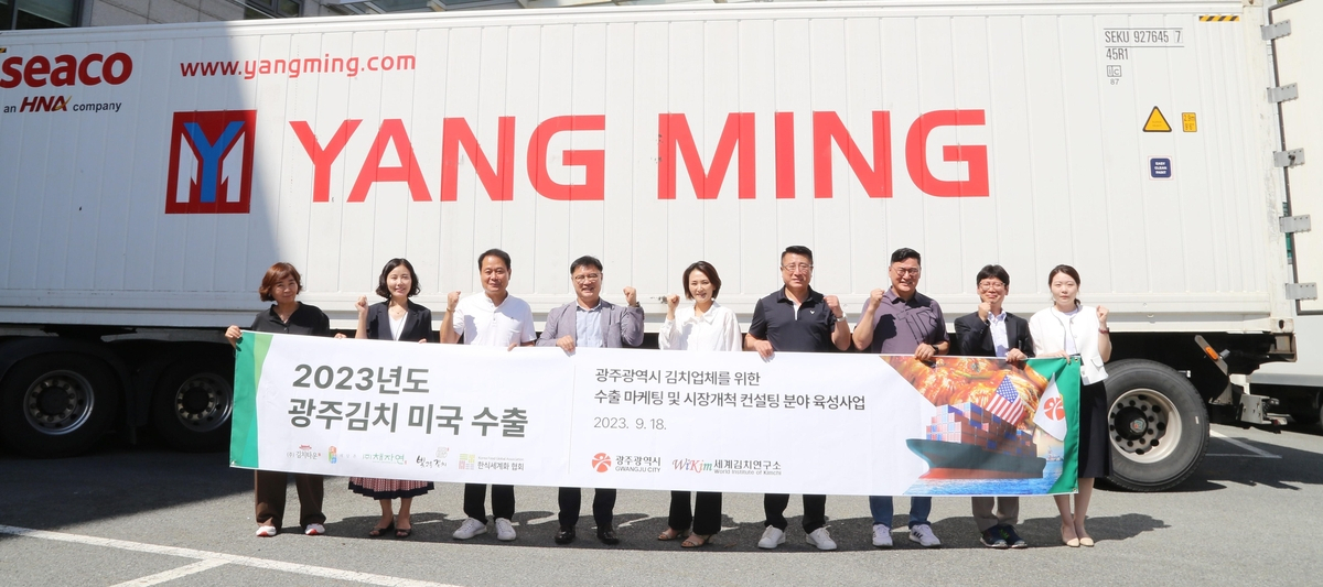 광주시는 지역 4개 제조업체의 김치 2.5t을 미국 로스앤젤레스(LA)로 수출했다고 18일 밝혔다.