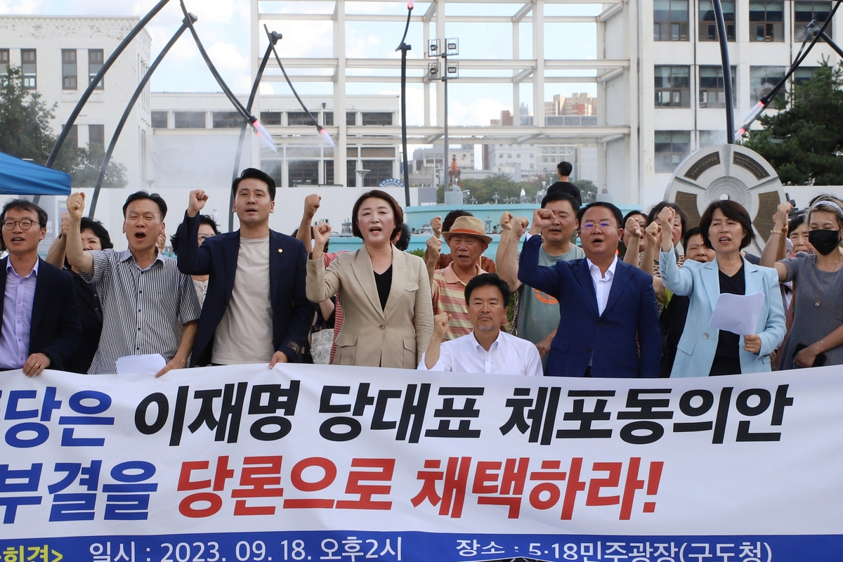 더불어민주당 이재명 대표 단식 투쟁을 지지하는 광주·전남 총선 출마 예정자들이 체포동의안 부결을 촉구했다.