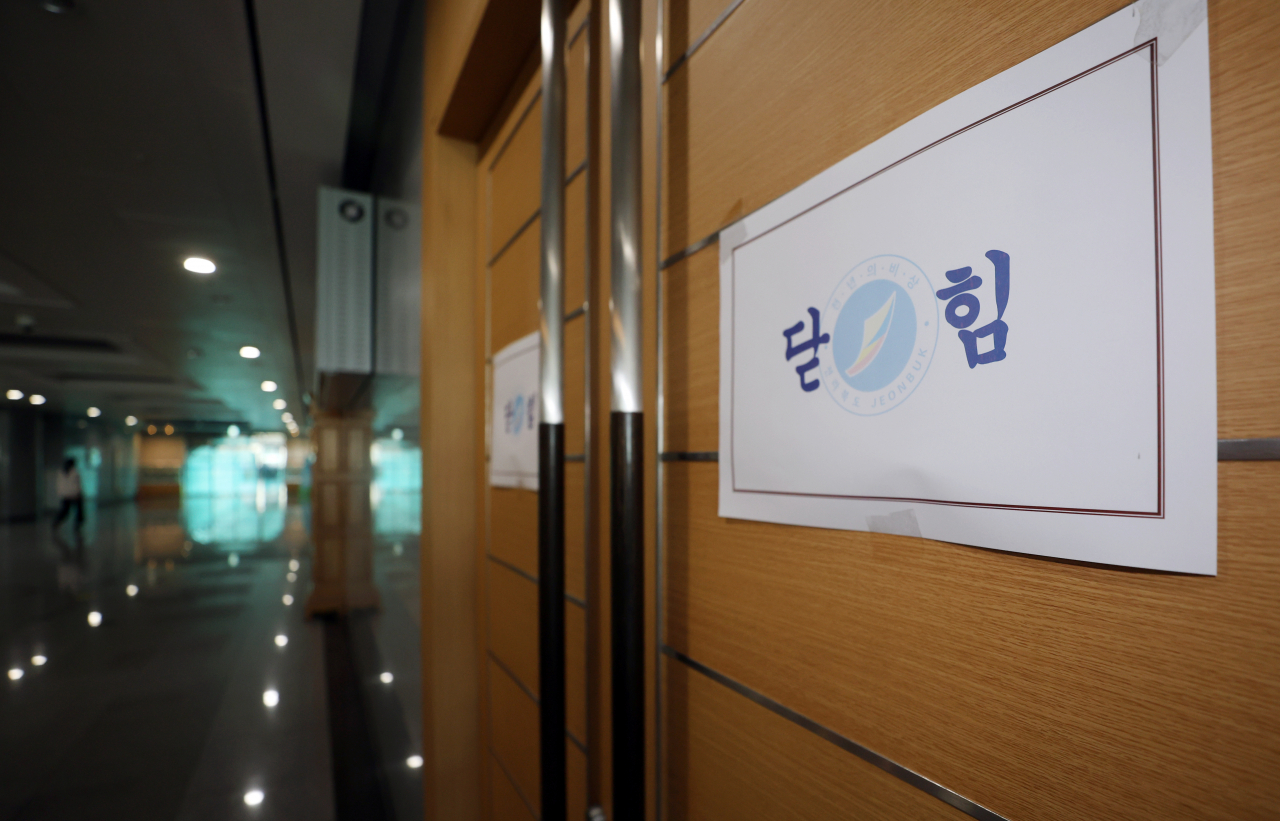 2023 새만금 세계스카우트잼버리 파행과 관련해 감사원이 현장 감사에 착수한 18일 전북도청에 마련된 감사장 앞이 한산한 모습을 보인다.[연합]