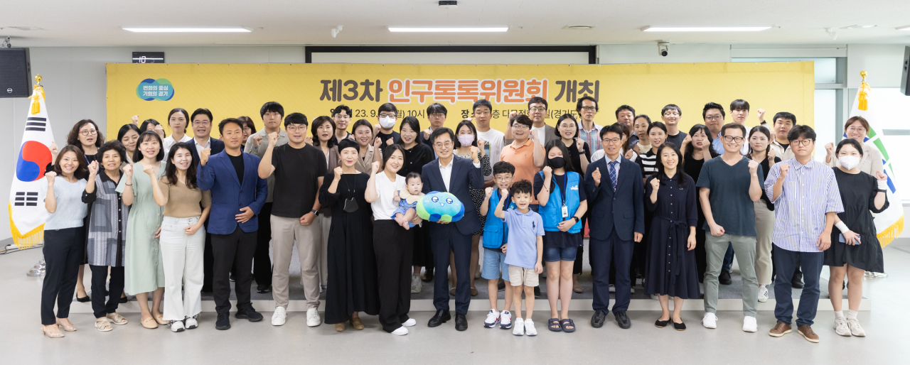 [경기도 제공]