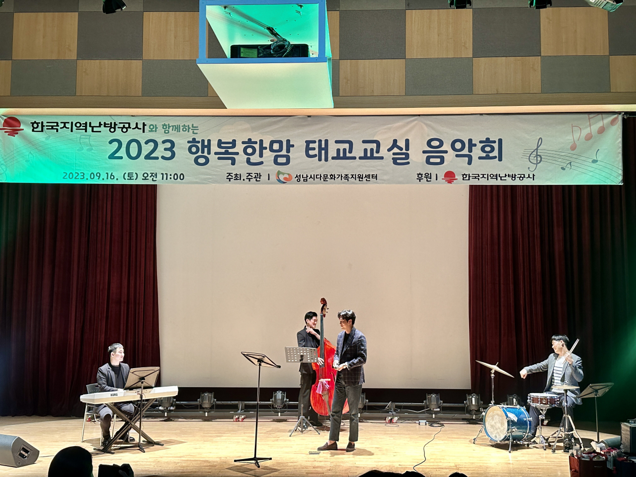 [한난 제공]