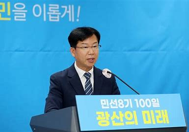 박병규 광주 광산구청장