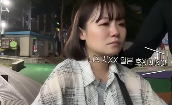 [유튜브 ‘유이뽕YUIPYON’]