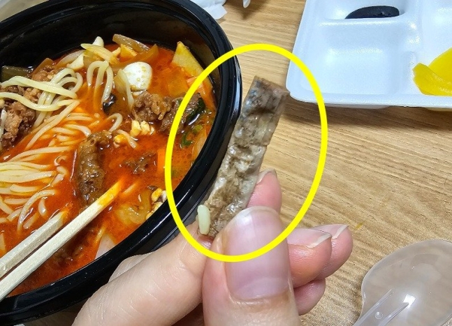 [온라인 커뮤니티]