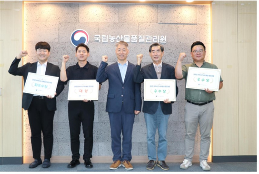 박성우(가운데) 국립농산물품질관리원장이 18일 경북 김천 국립농산물품질관리원 본원에서 '대국민 아차사고 사례 발굴 경진대회' 수상자들과 기념촬영을 하고 있다. [국립농산물품질관리원 제공]