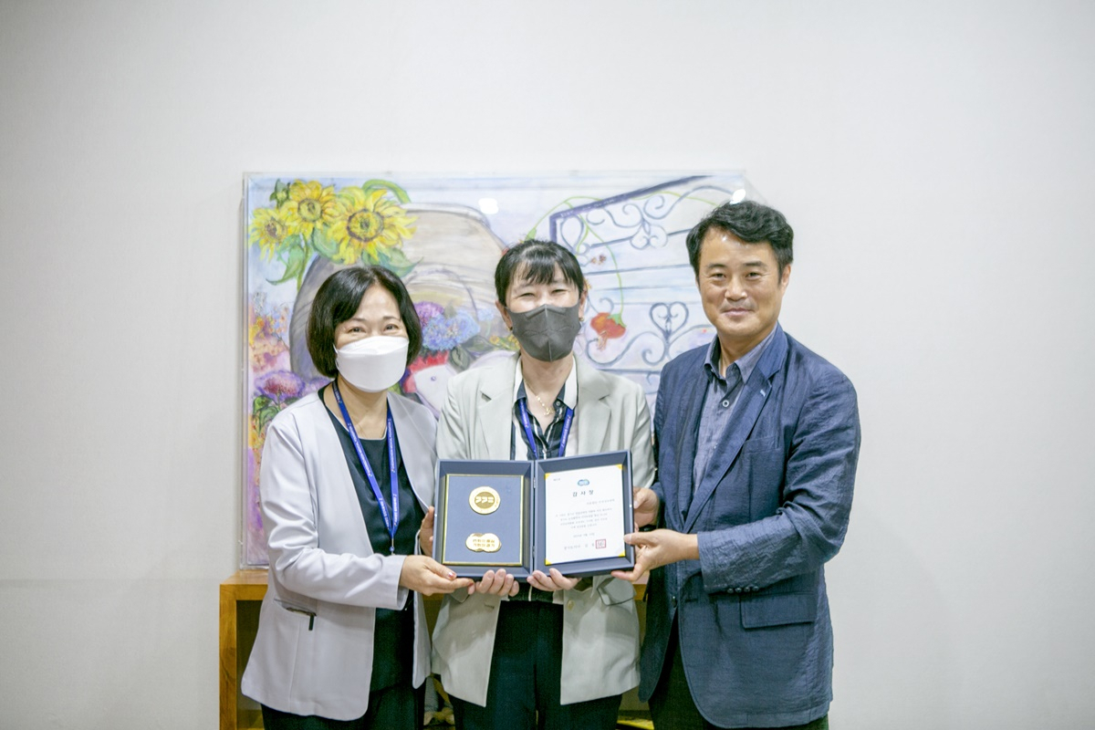 [경기도 제공]
