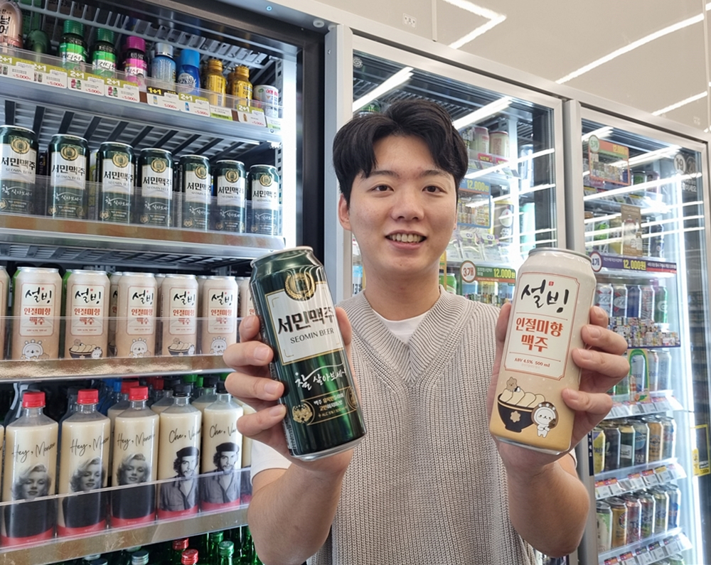 모델이 CU의 차별화 맥주인 서민 맥주과 인절미 설빙 맥주를 들고 있다. {BGF리테일 제공]