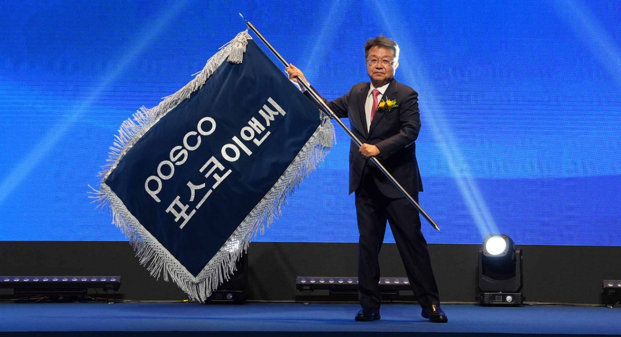 한성희 포스코이앤씨 사장. [포스코이앤씨]