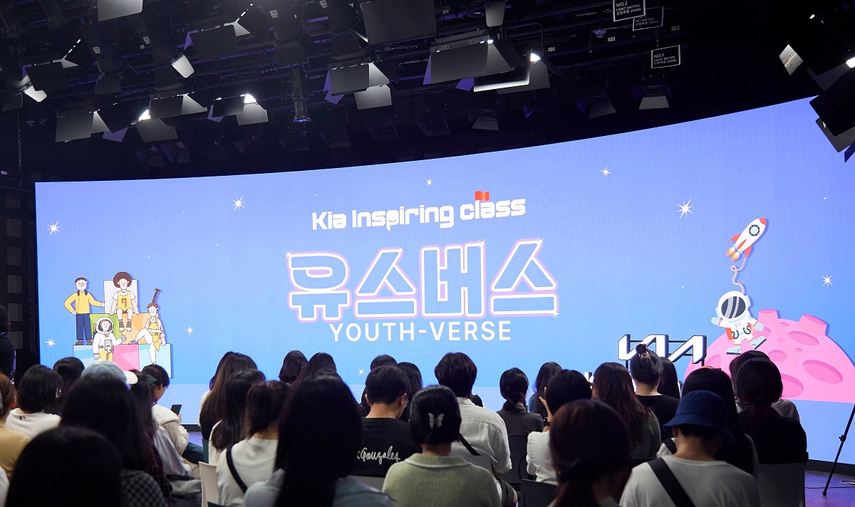 청소년 진로 토크 콘서트 ‘유스버스’ 현장. [기아 제공]