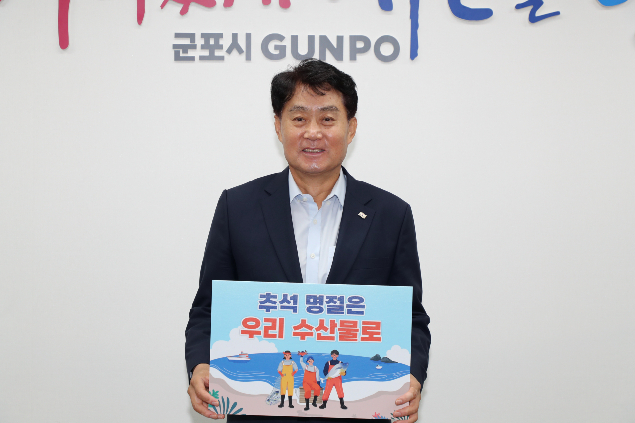하은호 군포시장.