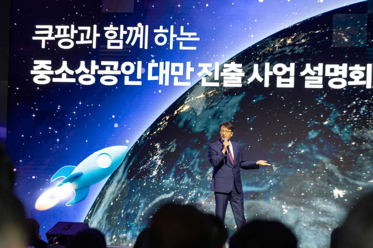 박대준 쿠팡 신사업부문 대표가 18일 서울 서초구 양재동 엘타워에서 진행된 ‘쿠팡과 함께하는 중소상공인 대만 진출 사업설명회’에서 환영사를 하고 있다. [쿠팡 제공]