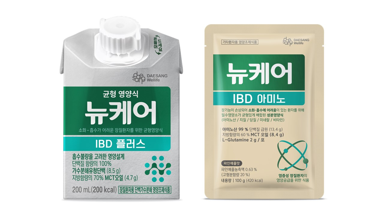 [대상웰라이프 제공]