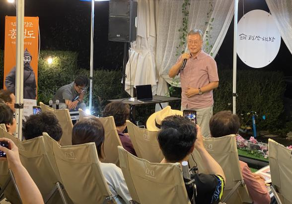 문재인 전 대통령이 17일 저녁 평산책방에서 진행된 ‘민족의 장군 홍범도’ 평전을 펴낸 이동순 시인 초청 행사에서 인사말을 하고 있다. [연합]