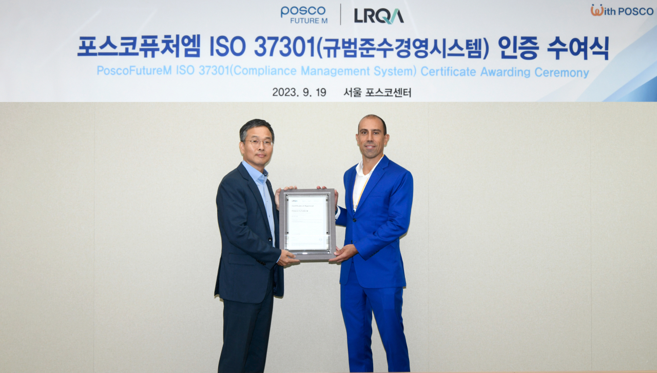 포스코퓨처엠 김명호(왼쪽) 법무실장, 인증기관인 로이드 인증원 루이스 쿠냐 아시아·태평양 총괄 매니저가 19일 포스코퓨처엠 서울사무소에서 열린 ‘ISO 37301’ 인증 수여식에서 기념 촬영을 하고 있다. [포스코퓨처엠 제공]