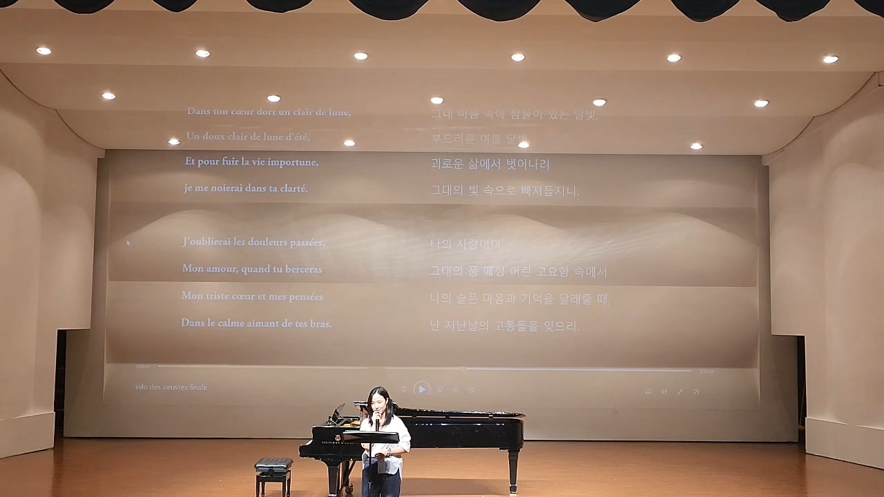 가천대 음악학부· 유럽어문학과 교수와 학생이 ‘시(詩)낭송과 가곡의 밤’ 공연에 앞서 리허설을 하고 있다.