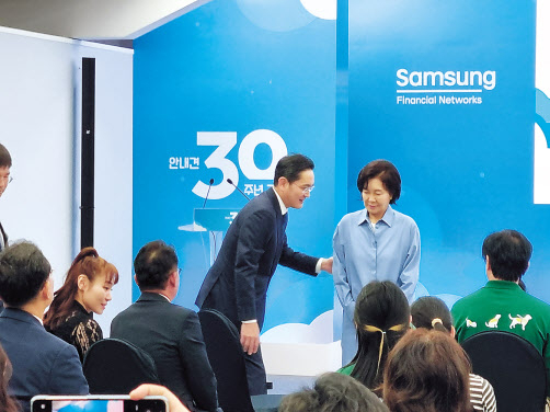 이재용(왼쪽) 삼성전자 회장이 삼성화재 안내견 사업 30주년 기념식에 참석해 홍라희 여사에게 자리를 안내하고 있다. 김민지 기자