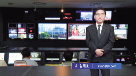 AI로 구현된 ‘이시각 보도국’ 프로그램 속 AI심재호 기자의 모습 [SK브로드밴드 제공]