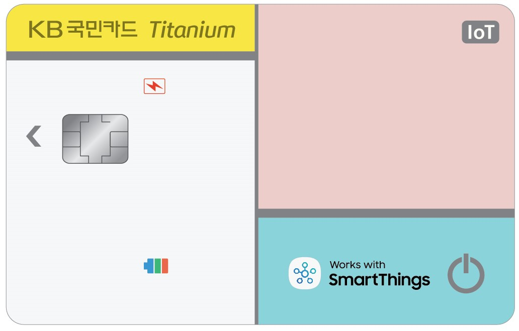 [국민카드 제공]