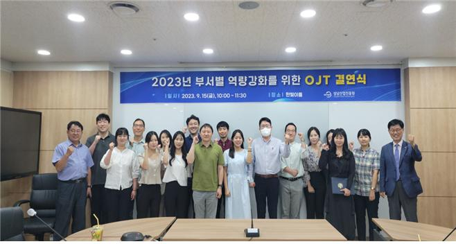 [성남산업진흥원 제공]