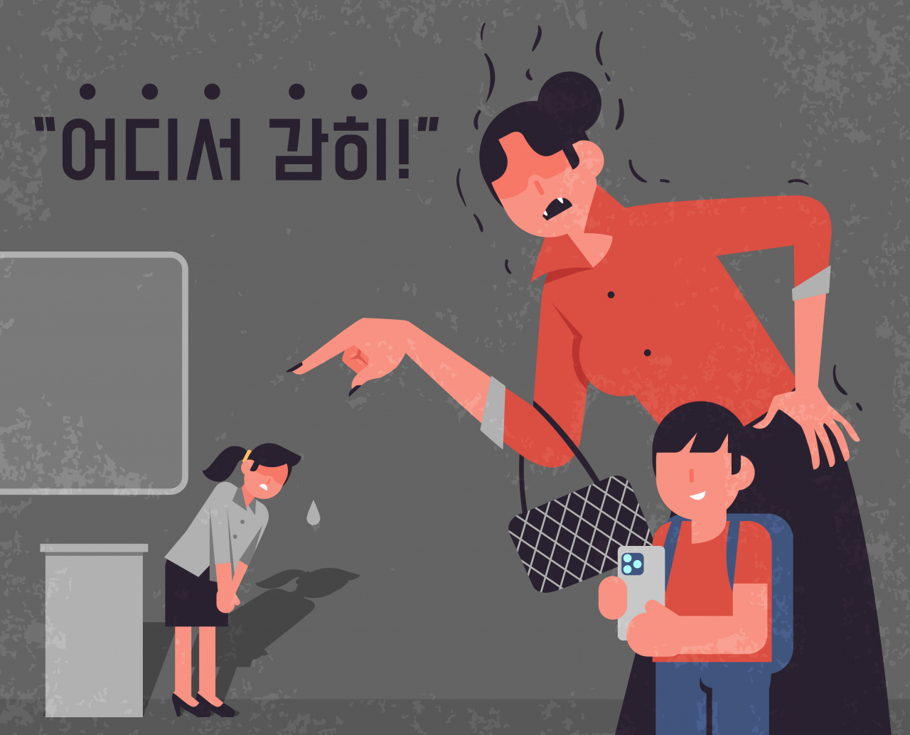 [게티이미지뱅크]